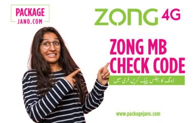 How to Check Zong All in One Package Remaining Balance